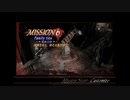 【DMC3】バージル　SSでSS　M6【MOD】