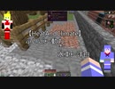 【Minecraft】駆逐艦結月の熱と力学#11-EXTRA-