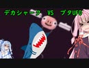 安価ゲーム好きの琴葉茜が新聞で世論を操作する6