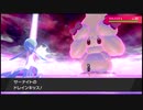 ｛ポケモン剣盾｝主霰実況  グレイシア＆しこい子達でマスター行こう　対戦記録15｛シングルランクマ3｝