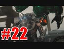 ピチピチ赤タイツ糸出し男を実況プレイ #22【Marvel's Spider-Man】