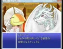 [MHM]モンスターハンターのモンスターでアドベンチャーその１２前編