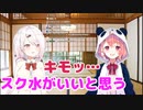 【悲報】椎名唯華、性癖を晒す