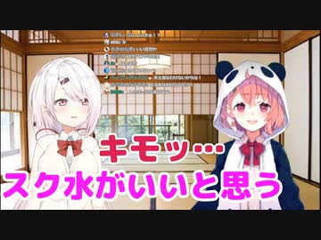 【悲報】椎名唯華、性癖を晒す