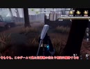 とさぬき脇差が荘園で鬼ごっこ
