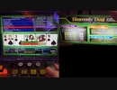 【メダルゲーム】―HEAVENLY DEAL TWIN JOKERS DX―【JOKERとAで倍率アップ】