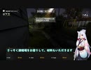 【Payday2】悪乗り料理祭