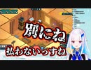 給料を払わないリゼ・ヘルエスタ