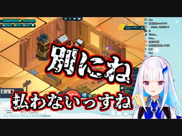 給料を払わないリゼ・ヘルエスタ