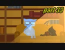 【初見実況】 Night in the Woods part33【飲酒注意】