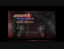 【DMC3】バージル　SSでSS　M5【MOD】