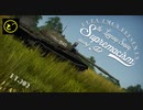 【生声実況】遠距離狙撃至上主義D型～狙撃の鬼［T-62 No545］編～【WarThunder】pt.202