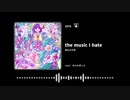 【東方アレンジ】凋叶棕2018冬～2019メドレー