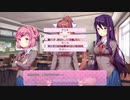 ﾄﾞｷﾄﾞｷ文芸部!(Doki Doki Literature Club!)実況ﾌﾟﾚｲ【その7】