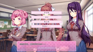 ﾄﾞｷﾄﾞｷ文芸部!(Doki Doki Literature Club!)実況ﾌﾟﾚｲ【その7】