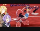 【ポケモン剣盾】 無知なゆかりさんのポケモンバトル #9 【VOICEROID実況】