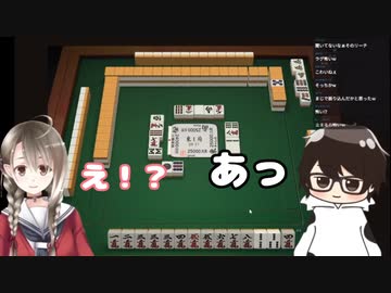 牛さん天鳳位　メンチンでやらかし煽られる