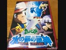 ロマンスの神様