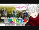 【ARKにじ鯖】テイムした恐竜たちを愛でる葛葉【おまかわ】