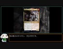 【MTG MO】魔境物語 No.051　赤黒8racくろ☆くさ　その１【モダン】