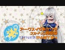 アークメイジあかりのスカイリム異聞録 Part34【紲星あかり実況】