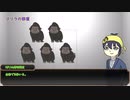 【刀剣乱舞】天然な三日月探偵とKP切国でお客様は神様ですか？【CoC実卓リプレイ】