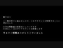 アカウント削除のお知らせ
