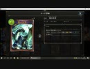 【ゆるめの】No.008 機械ランプドラゴン【女性カード縛り】