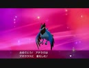 【2視点実況】ポケットモンスターソードPart8