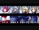 押忍！闘え！応援団2（マルチスクリーン改） Part.2