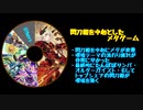 ホモと振り返る遊戯王10期.X-002