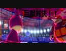 【ポケモン剣盾】ライチュウと滅ぼせ！雷鳳アニキのしっぽり対戦記 part14【シーズン3】