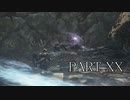 ダークソウル３を実況（？）プレイpart20