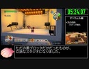 【試走】ドラゴンクエストビルダーズ2 part12【RTA】16時間55分