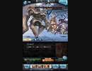 [グラブル]風古戦場HELL100 フルオート