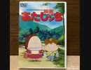 大切なもの