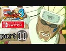 【ナルスト３】木の葉、再び　part11