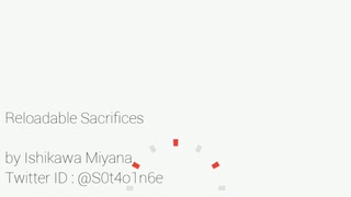 Reloadable Sacrifices【オリジナル曲】