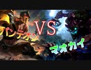 【実況】マオカイVSパンテオン.lol