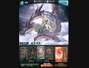 風有利古戦場　HELL100