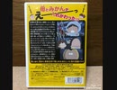 大切なもの