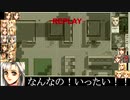 ADPD２ターミテリー　下編