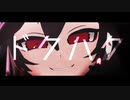 【MMD】テンカによるドクハク【MMDモデル配布】
