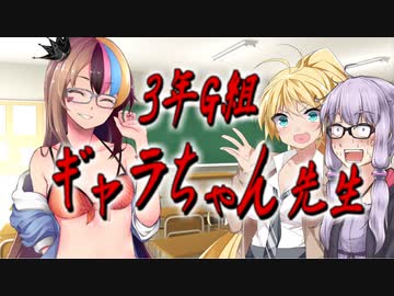 【みんな大好き塊魂】みんな大好きギャラマキ魂 7cm