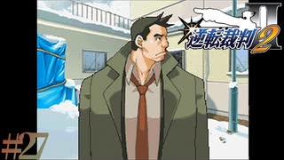 【第27話】逆転裁判2 初見実況【その源氏名はベン】