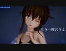 【MMD艦これ】DEEP BLUE SONG（電ちゃん）