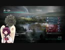 【HaloWars2】きりたんWars2　part12【シップマスター】