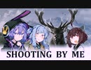 【theHunter:CotW】SHOOTING　BY　ME【マルチプレイ】
