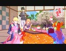 【MMD刀剣乱舞】Nyanyanyanyanyanyanya!その２