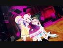 【もちぷろMMD】虎視眈々【もちぷろ】